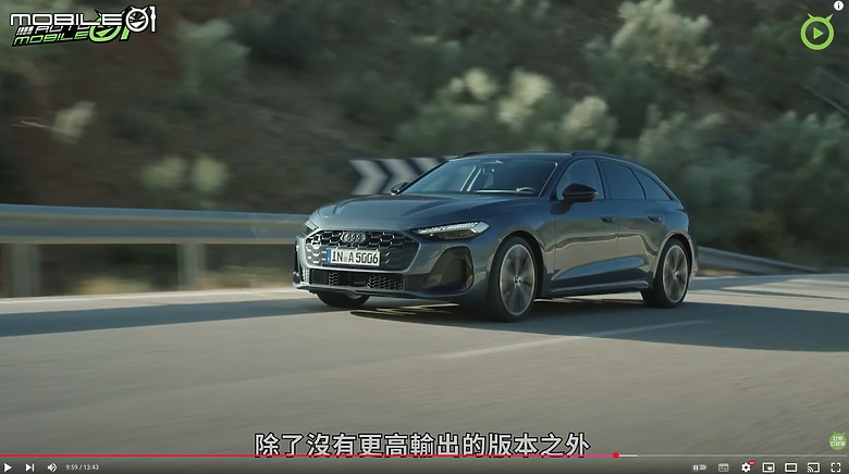 【影音試駕】Audi A5 Avant 150kW,人帥有天收!