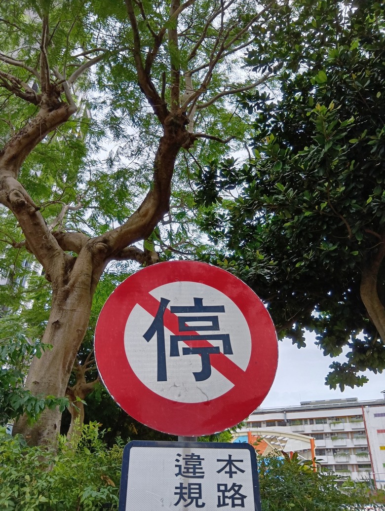 SHARP AQUOS wish5簡單開箱體驗