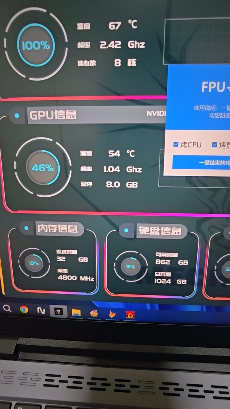 20k對岸購買2024機械革命蛟龍16 Pro,規格R7-7745HX/RTX4060/1T+32G/螢幕165hz