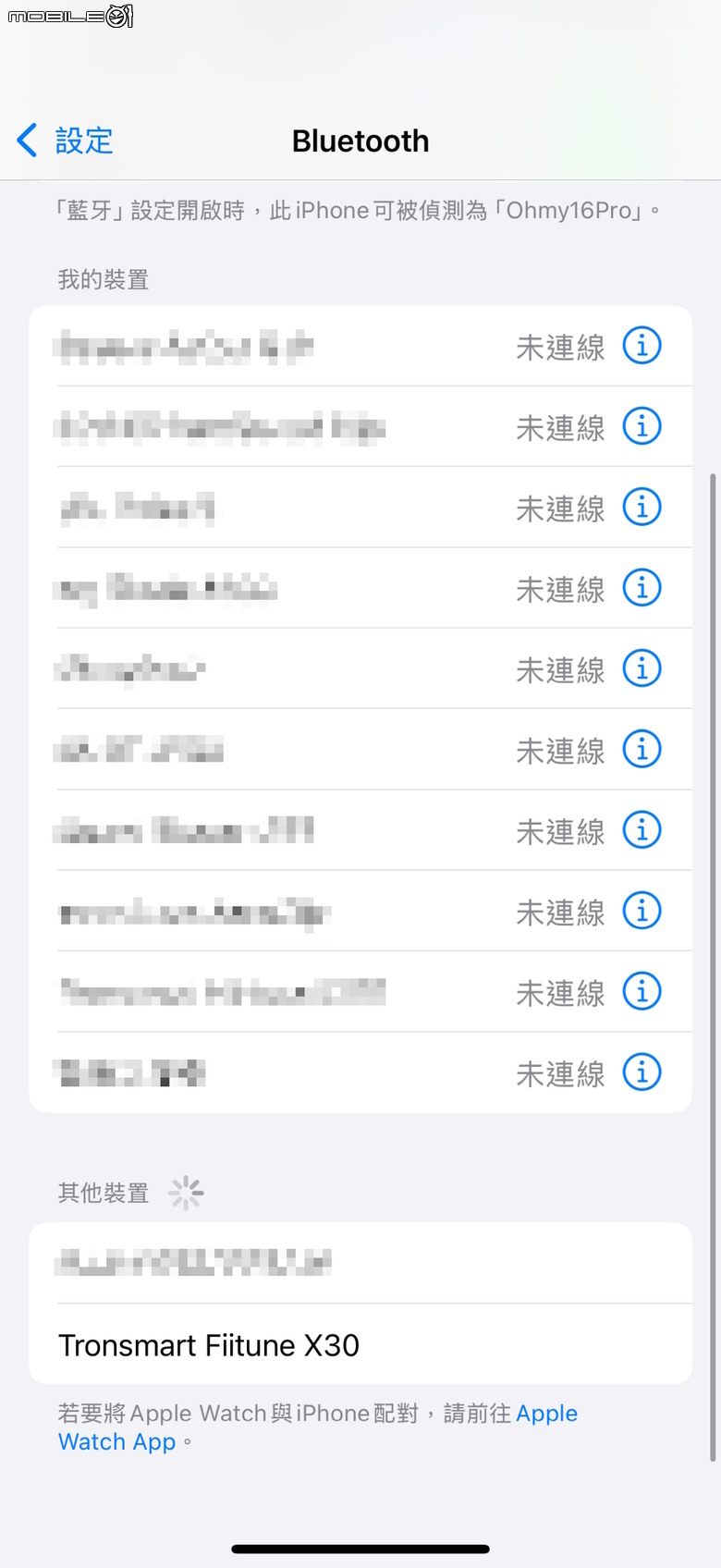 Tronsmart 旗艦!Fiitune X30 Hi-Res 藍牙喇叭
