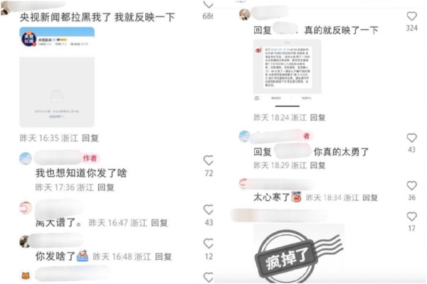 杭州「自來水管接污水管」？官方闢謠 市民要真相