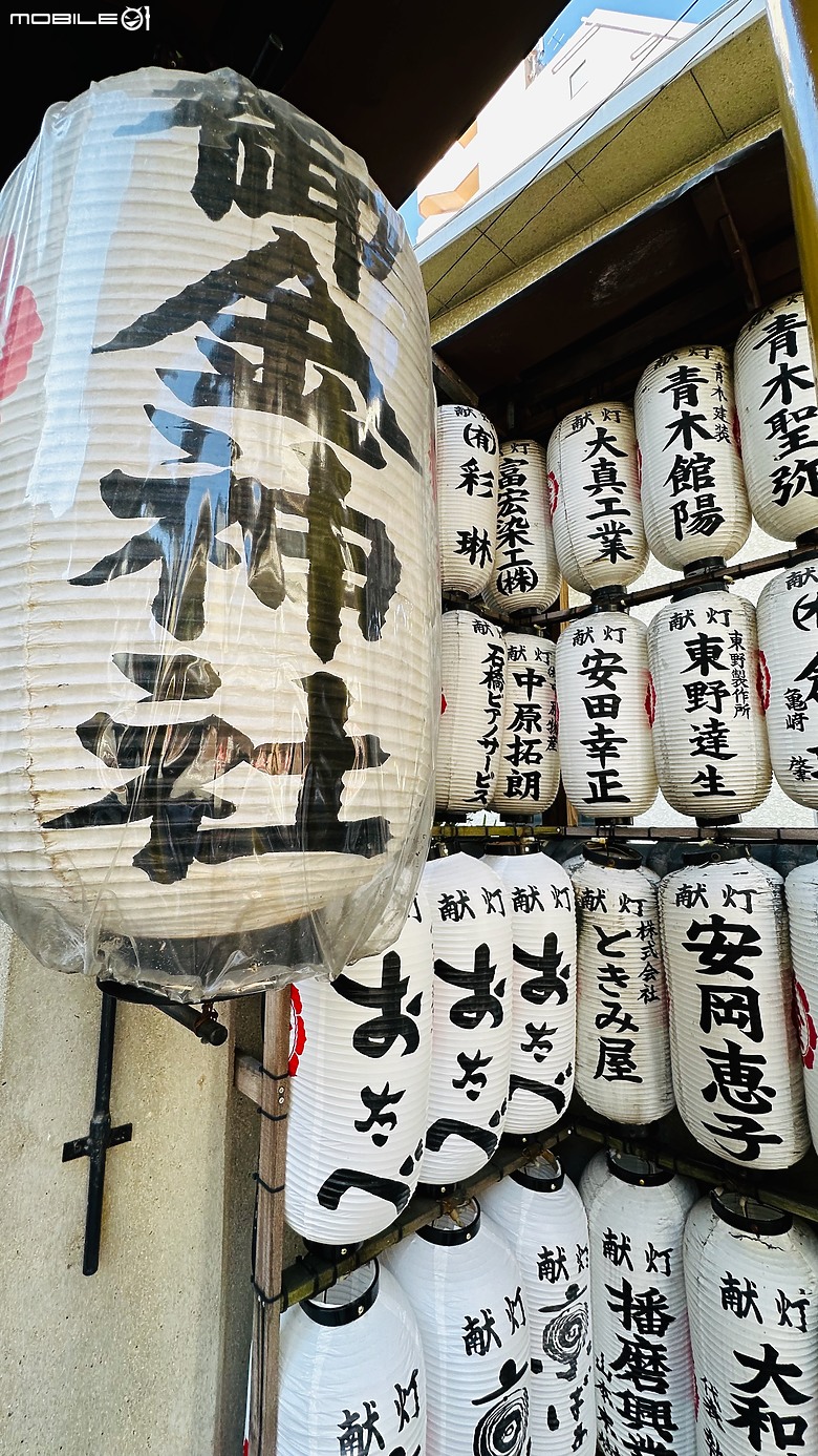 【 開箱 】京都唯一米其林三星飯店 - 京都三井飯店