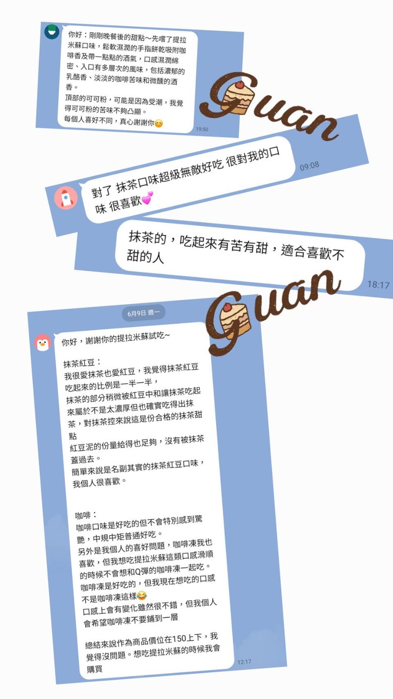 左營文青甜點新地標|綸綸手作提拉米蘇