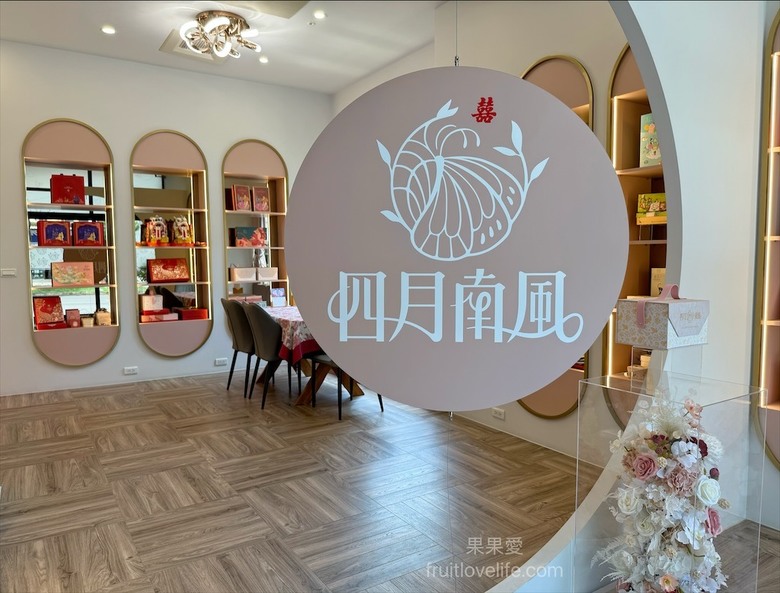 四月南風卡斯提拉,父親節限定蛋糕組合優惠999免運,還有限時限量的6吋水晶芋頭奶酪蛋糕