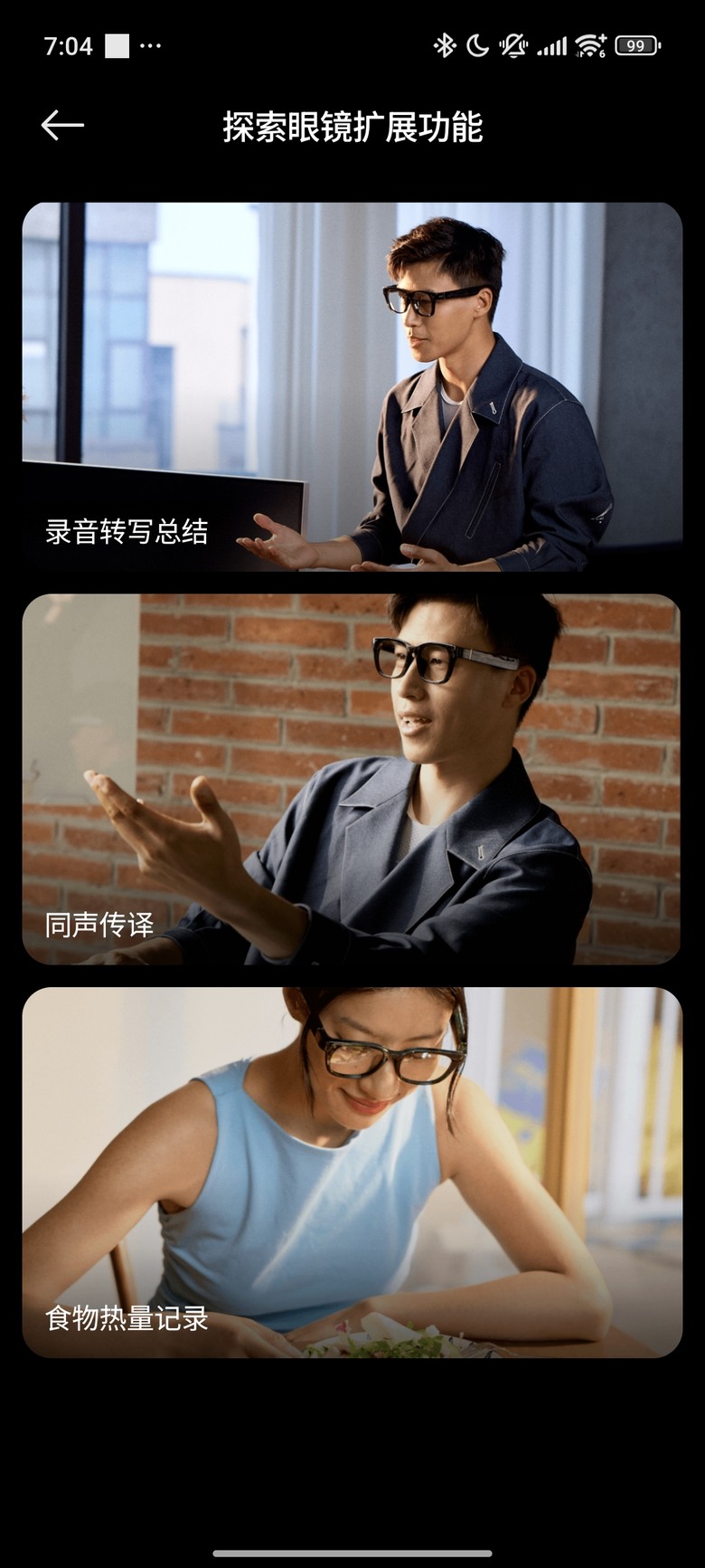 2025智能眼鏡頂尖對決 - 小米AI眼鏡開箱 feat. with Ray-ban Meta智能眼鏡