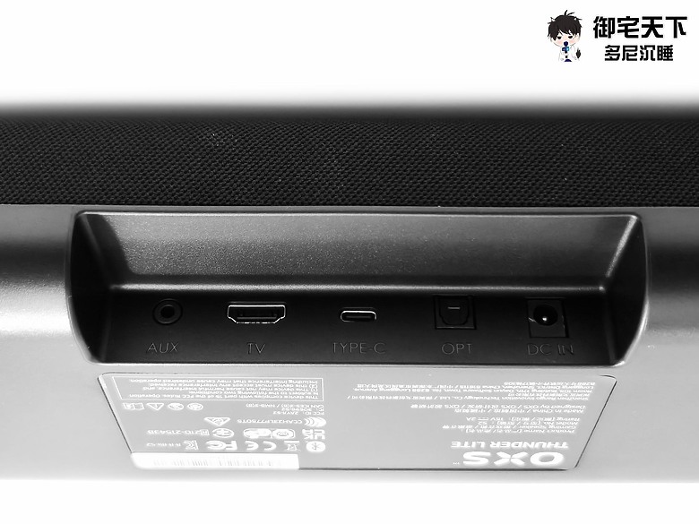 開箱｜OXS Thunder Lite S2 無線重低音電競聲霸 Soundbar - 無燈低調設計，支援遊戲模式的雙全頻喇叭之作！