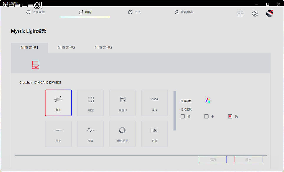 MSI Crosshair 17 HX AI 測試報告｜向旗艦效能靠齊的誠意電競之作