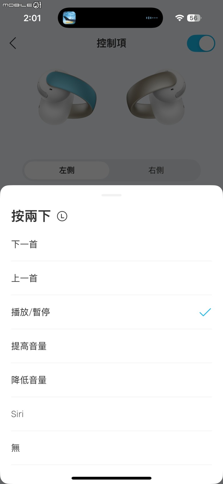 夾式開放耳機正夯?soundcore AeroClip真無線藍牙耳機