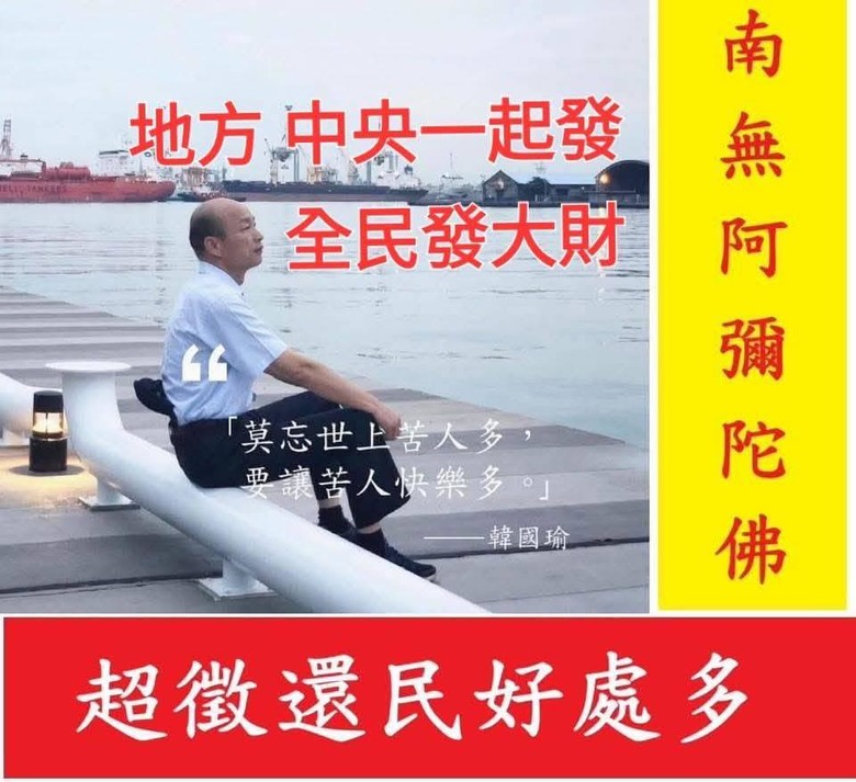 還稅於民發現金?地方不跟進? 普發四萬是哏圖?盧媽不認帳?