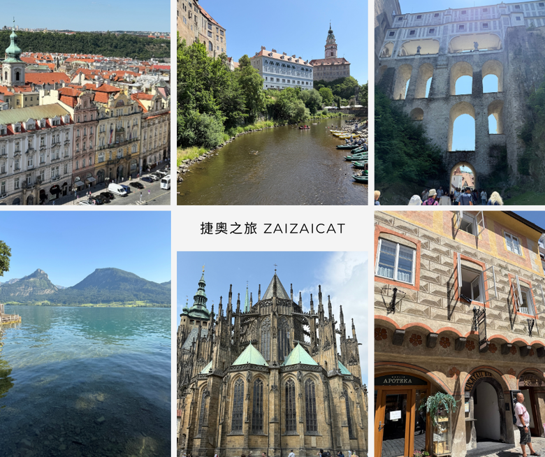 一家三口捷奧旅遊心得