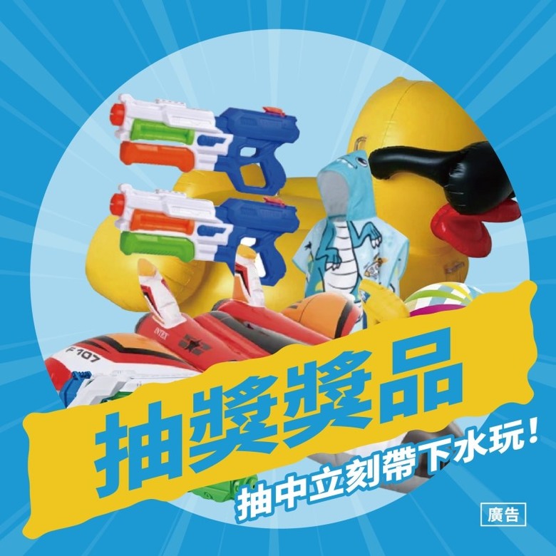 竹山最狂放水祭典！2025盛夏親水節水花四濺兩天嗨翻！
