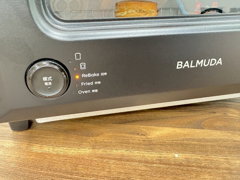 開箱百慕達新品ReBaker!