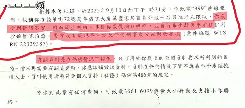 點我看大圖