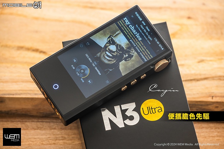 中低階入門旗艦播放器 Cayin N3 Ultra 心得 | 2024