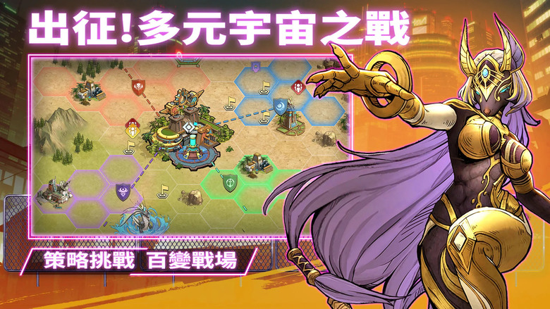 《失落星環》 Galaxy GO 7月14日更新 美漫風格 放置卡牌 回合制 3D RPG手遊 | 登入即贈送10次777抽 每日簽到送全英雄 總共77位英雄 | 收集特色英雄 探索星際世界
