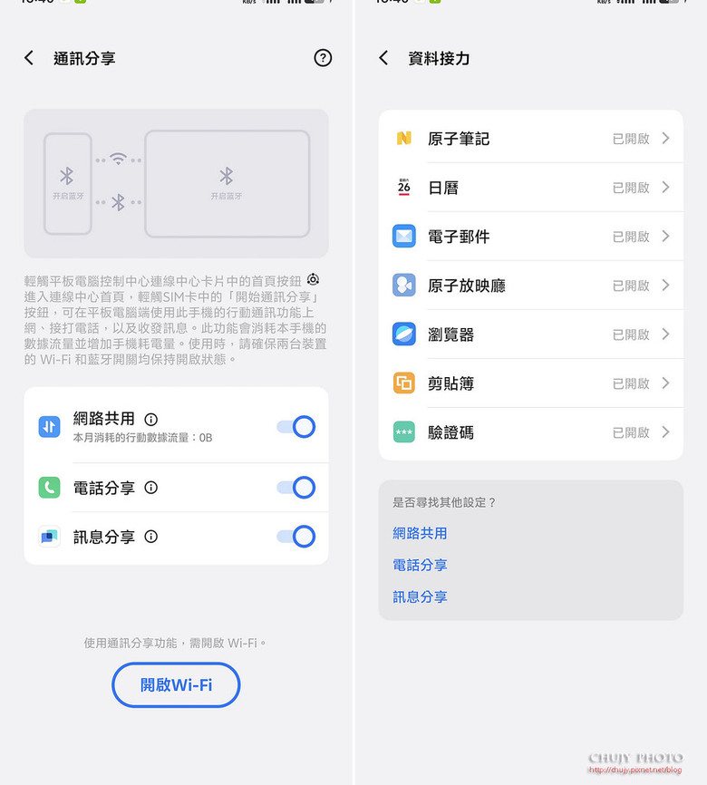 (chujy) vivo X Fold5 開箱體驗:輕薄大螢幕摺疊旗艦的全方位進化