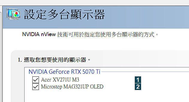 [分享開箱]MSI GAMING 微星 321UP QD-OLED