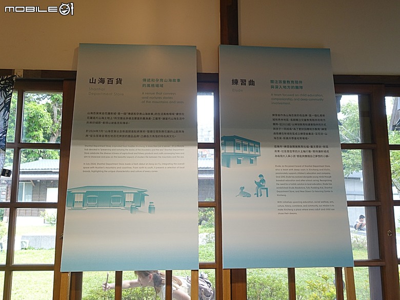 花蓮將軍府1936、花蓮港放送局1944、松園別館、花蓮文化創意產業園區、台灣鐵路局花蓮管理處處長官邸、野光 Fluorescent (原：黑金通) — 花蓮市區3小時快閃行旅