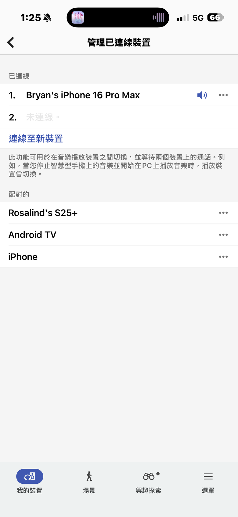Sony ULT Field 5/ULT Field 3 無線藍牙喇叭｜強勁低音、便攜設計派對隨時啟動