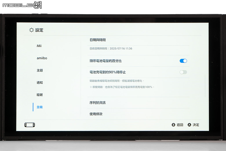 任天堂 Switch 2 體驗｜畫質效能全面升級，掌機也能玩家機大作！