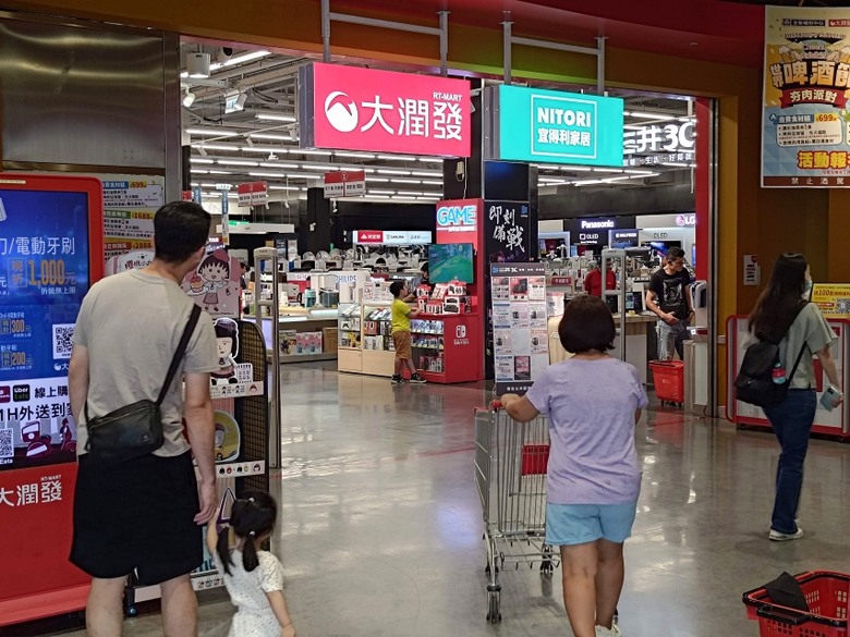 點我看大圖 【來全台第一間大潤發走走】Goodbye RT-Mart 一路走來餐會
