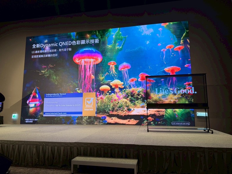 超越視界！LG 2025 極致美學電視丨 體驗會心得