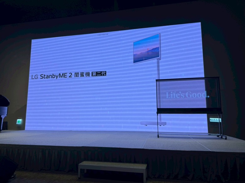 超越視界！LG 2025 極致美學電視丨 體驗會心得