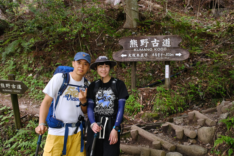 【熊野古道 Kumano Kodo】唯二的世界文化遺產朝聖之路 |中邊路38公里徒步之行