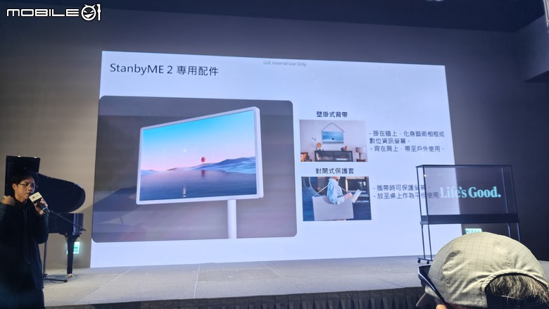 LG SIGNATURE OLED T｜透明的電視真的來了！科技感爆表體驗會