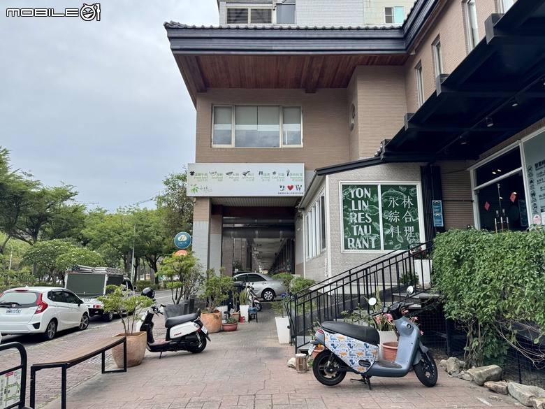 [台南] 永林綜合料理