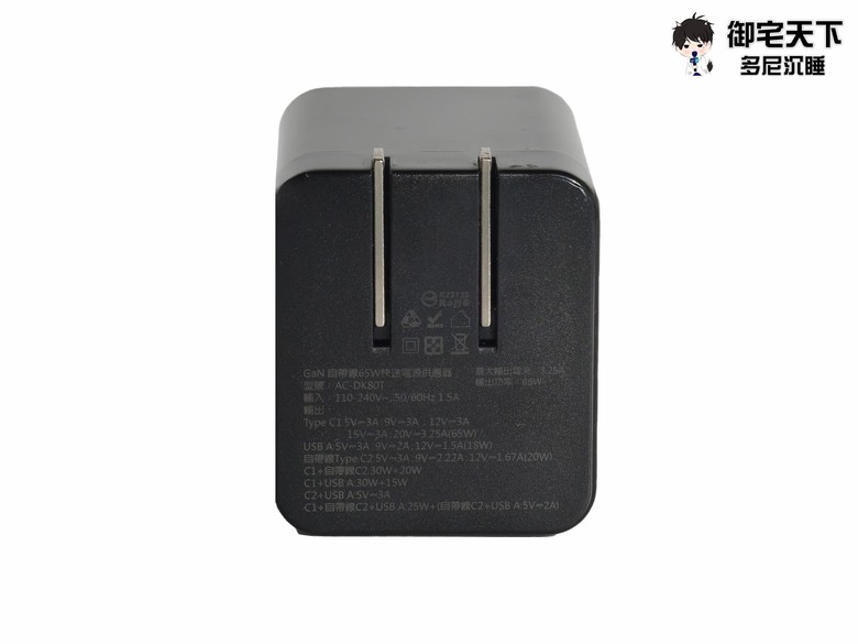 開箱|【E-books】GaN 氮化鎵 65W 極速充電器 - USB-C 伸縮線設計,一顆搞定 3 台設備充電需求!