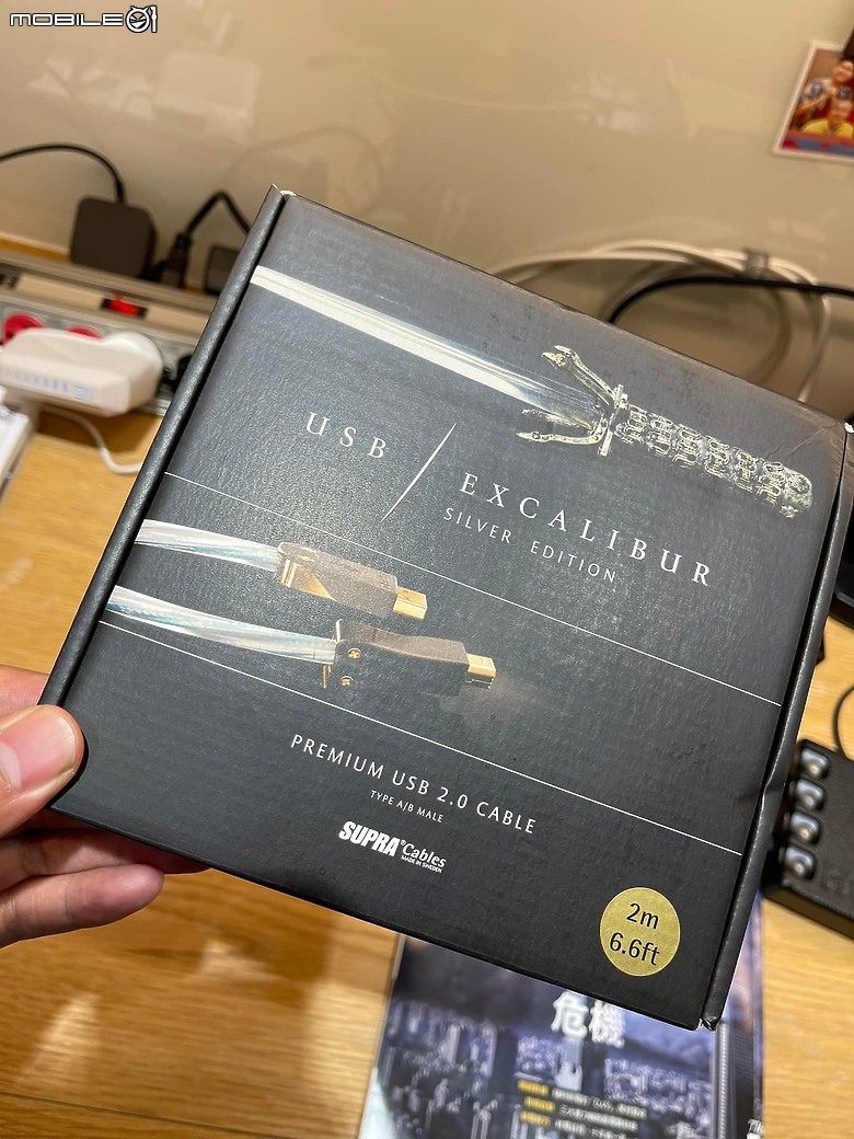 瑞典神劍 SUPRA USB EXCALIBUR 系統測試 | 2023