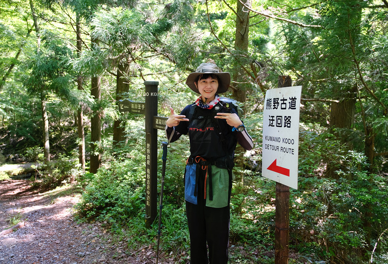 【熊野古道 Kumano Kodo】唯二的世界文化遺產朝聖之路 |中邊路38公里徒步之行