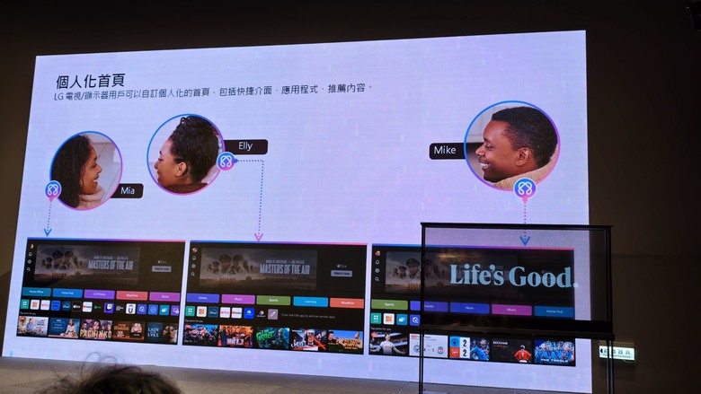 與環境融為一體，感受通透視界帶來的全新感官衝擊，LG 2025 極致美學電視體驗會