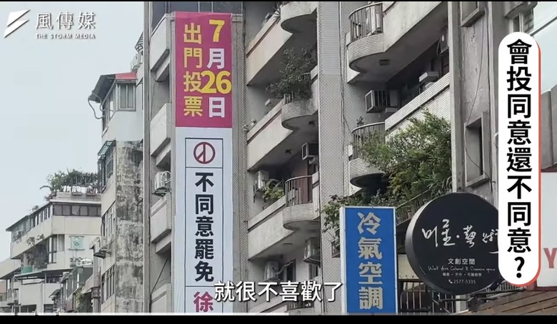 徐巧芯穩了！費鴻泰出馬了？
