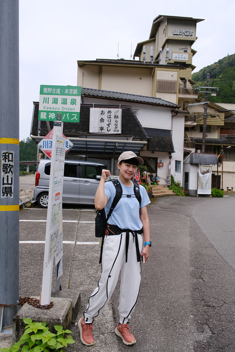 【熊野古道 Kumano Kodo】唯二的世界文化遺產朝聖之路 |中邊路38公里徒步之行