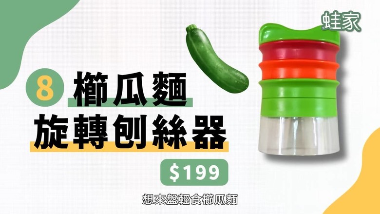 跟風前必看!9款爆紅廚房道具開箱,炒冰機、雞肉分絲器是智商稅還是好物?