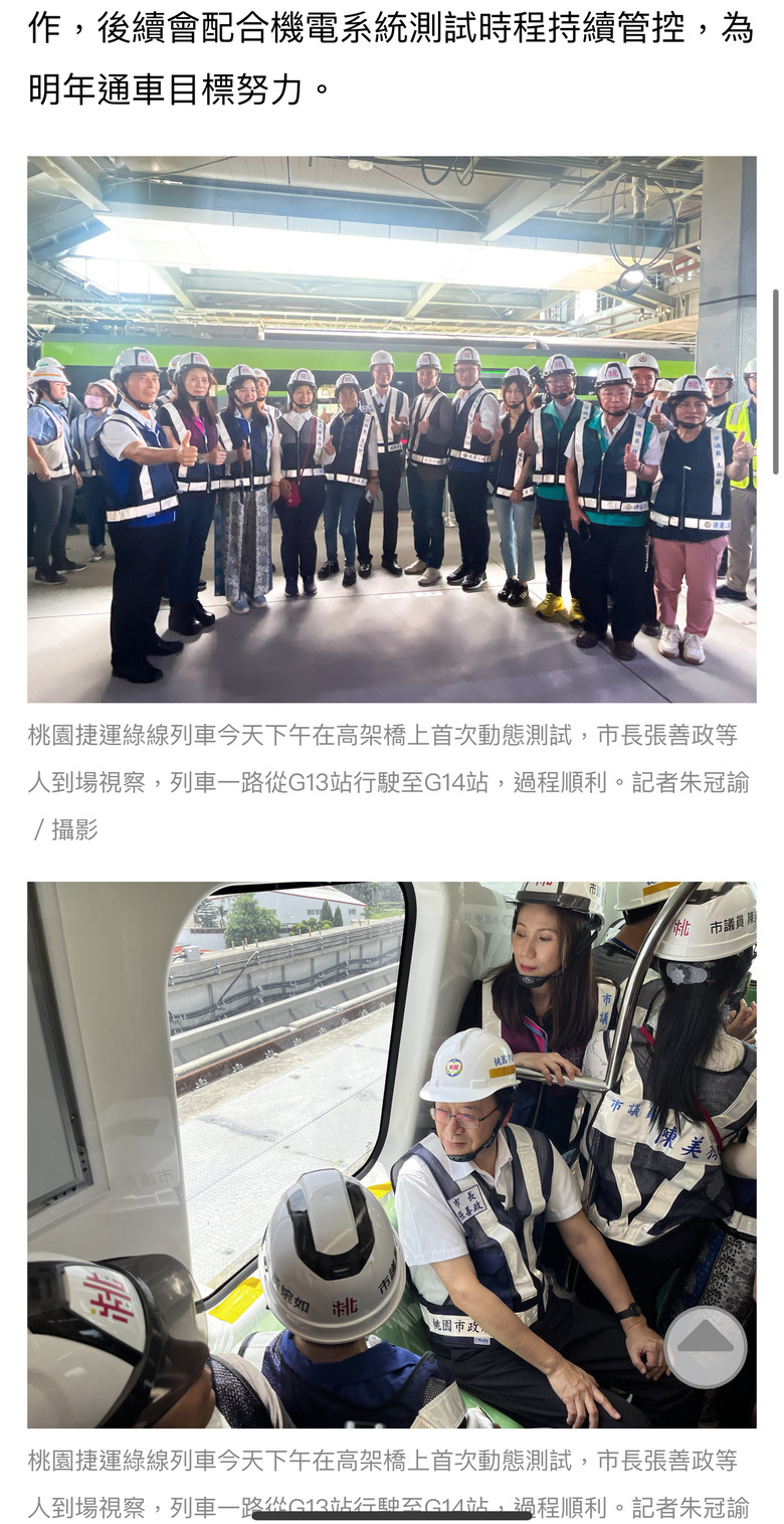 買氣冷！青埔跌回6字頭，桃園市區重返7字頭