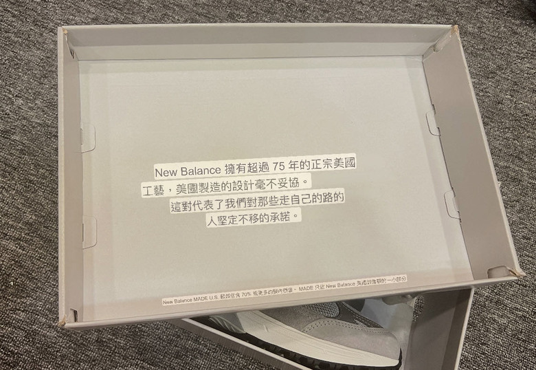 New Balance MR993GL 開箱文