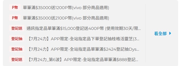 VIVO X Fold5 預購價41XXX