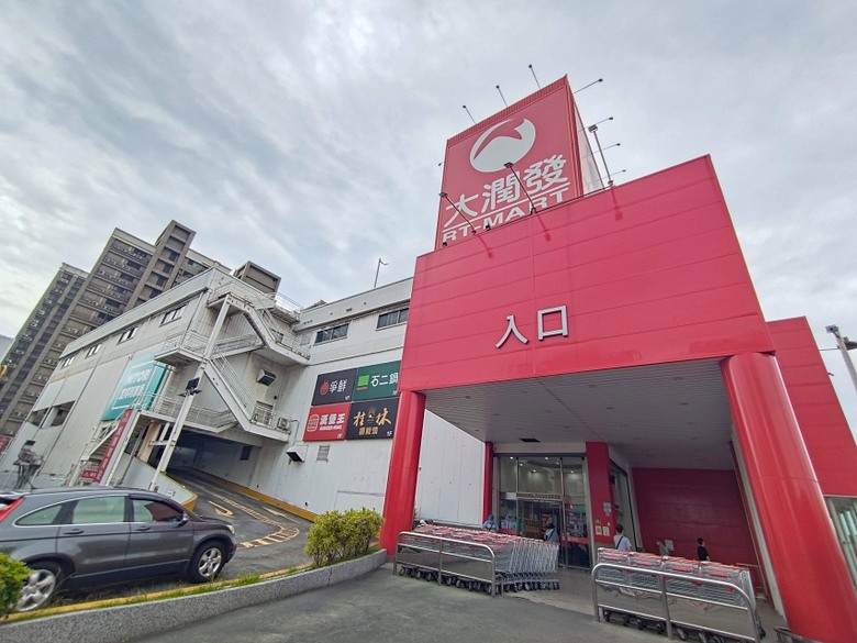點我看大圖 【來全台第一間大潤發走走】Goodbye RT-Mart 一路走來餐會