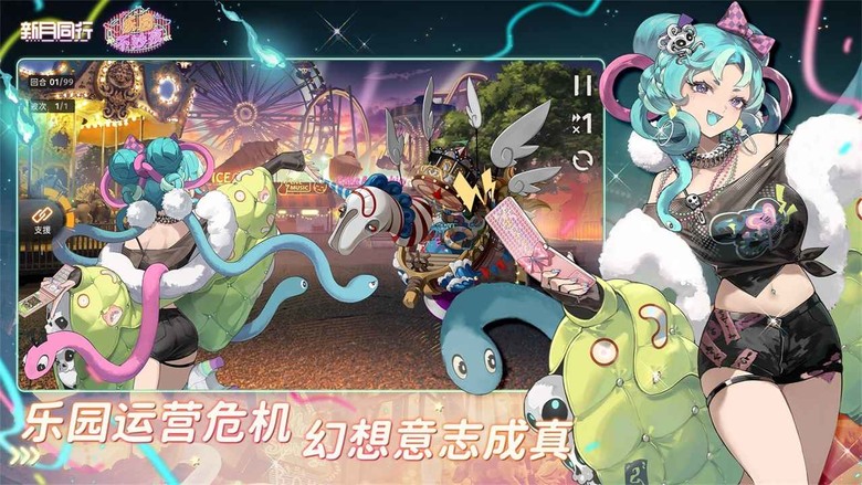 《新月同行》 7月10日更新 超自然都市怪談題材 沉浸式劇情向橫版探索遊戲 | 扮演 失去記憶的超管局前特戰組長 回合制策略戰鬥 尋找記憶 對抗超實體 帶領同伴破開前進的路