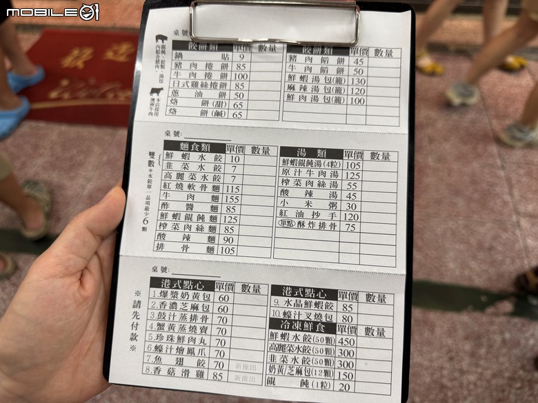 [台南] 萬客樓
