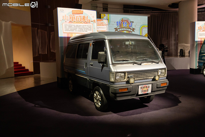 【採訪】歷代車型齊聚一堂，中華汽車舉辦特仕J暨經典車系同樂會，與大家一同重現經典！