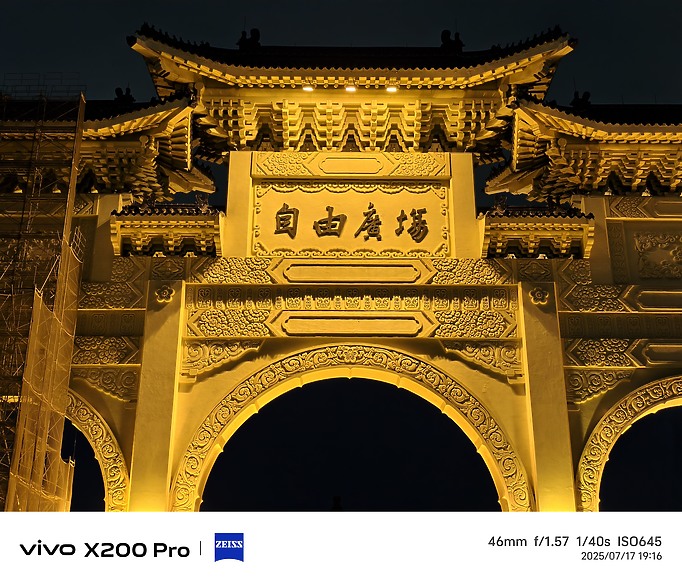 vivo X Fold5體驗｜攝影、電量特化的輕巧大摺！
