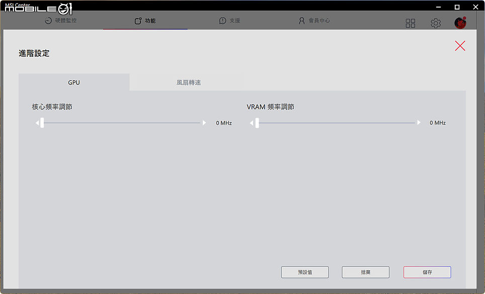 MSI Crosshair 17 HX AI 測試報告｜向旗艦效能靠齊的誠意電競之作