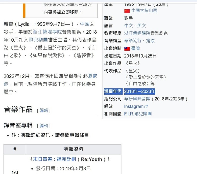 結果只有一個人受傷