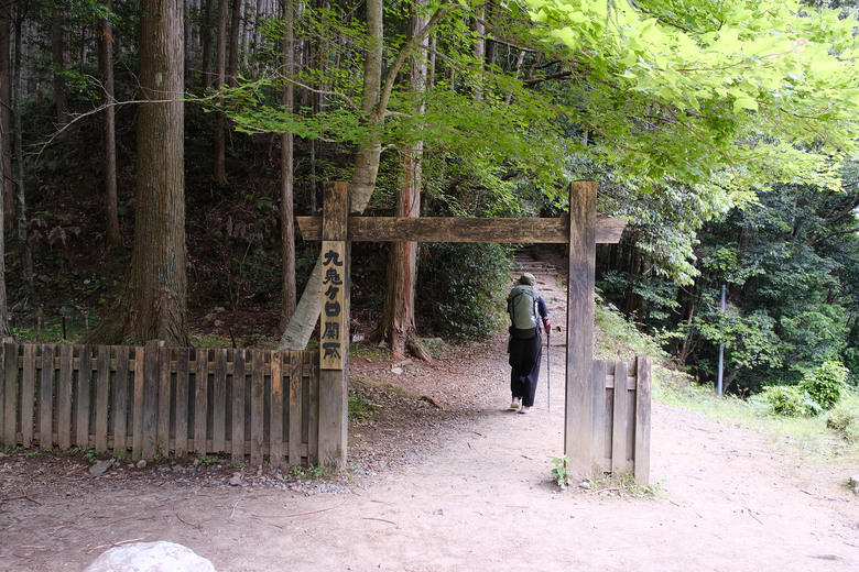【熊野古道 Kumano Kodo】唯二的世界文化遺產朝聖之路 |中邊路38公里徒步之行