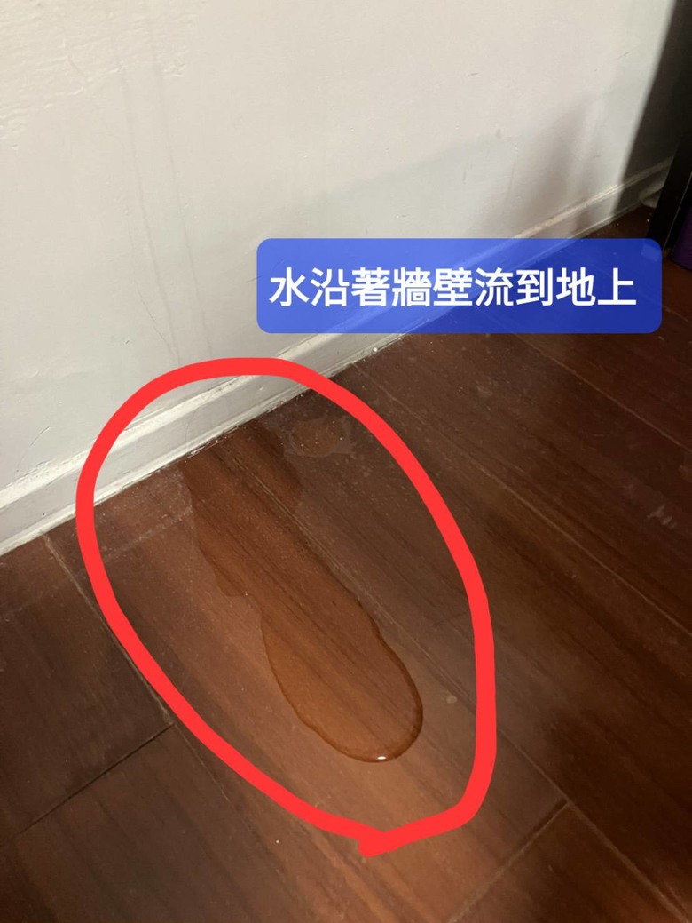 請問有大大知道滴水的原因嗎?
