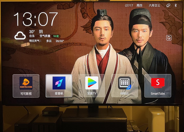 我的NAS新選擇---綠聯DXP4800 Plus